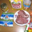 Carne in salsa di panna acida Ricetta carne in salsa di panna acida